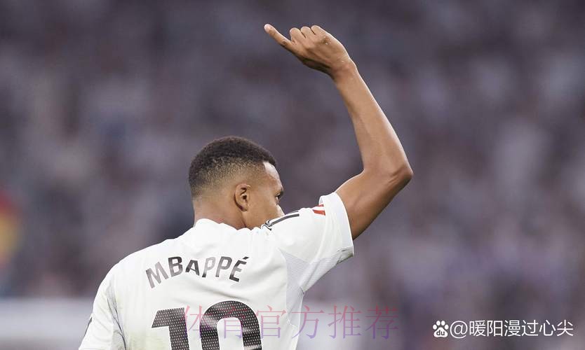 姆巴佩告别阿隆索：虽然时间很短，但很荣幸能为你效力