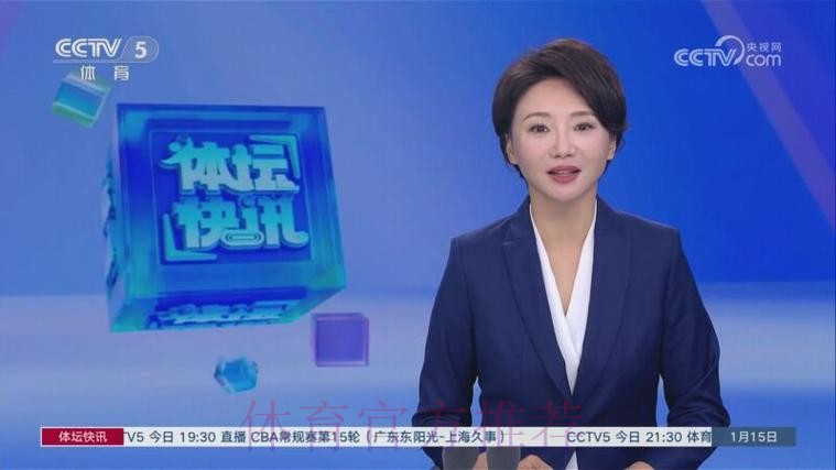 AC米兰主教练参与冬奥火炬传递